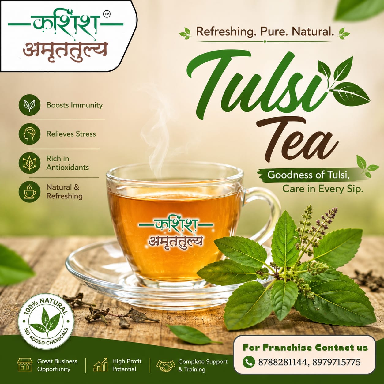 Tulsi Tea